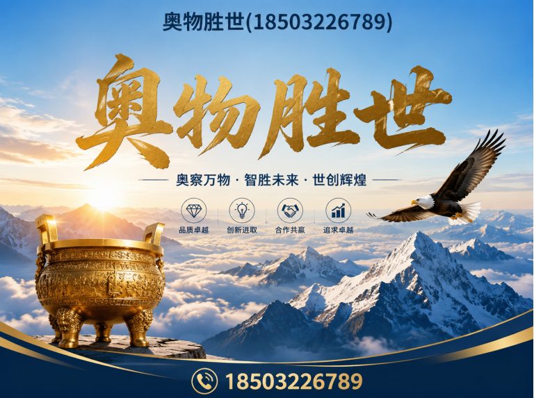 漯河石笼网展示图
